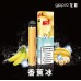 GIPPRO 1600 BLOKO 霧化棒 一次性電子煙 (可吸1600口) (無現貨，接批量定制)