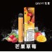 GIPPRO 1600 BLOKO 霧化棒 一次性電子煙 (可吸1600口) (任選優惠: 1支$59、10支$600)