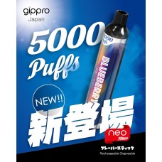 GIPPRO NEO MAX+ 5000 PUFFS  霧化棒 一次性可充電電子煙OEM定制