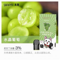 gippro GP6專屬煙彈 (新口味)水晶葡萄 (任選優惠: 5盒$430、10盒$850、20盒$1550)
